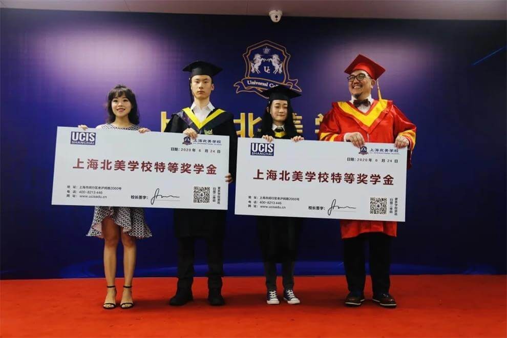 上海北美学校2020毕业典礼图片04