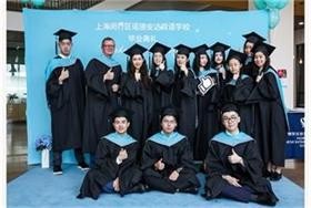 上海诺德安达毕业典礼图片