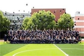 上海协和双语高级中学2020毕业典礼图片