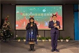 上海高藤致远创新学校圣诞晚会图片