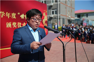 杨旭副校长宣读表彰决定图片