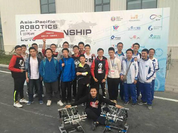 成都七中国际部获亚洲机器人锦标赛图片01