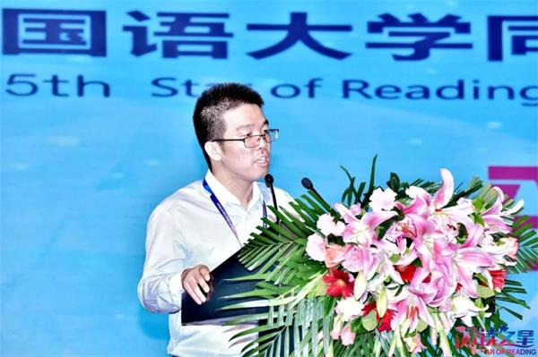 北京外国语学校阅读活动图片1