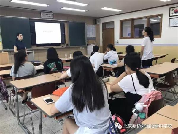 北京新桥外国语高中学校2015级韩语班学生赴韩学习图片3