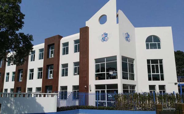 上海斯代文森国际学校教学楼图片