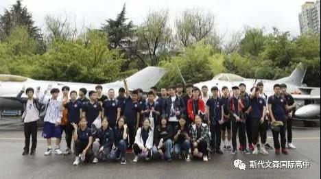 上海斯代文森国际学校学生探秘上海航宇科普中心图片1