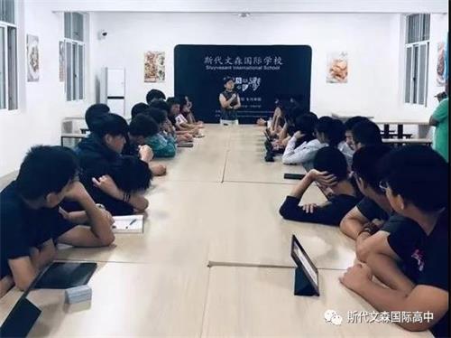 上海斯代文森国际学校学生会换届选举图片