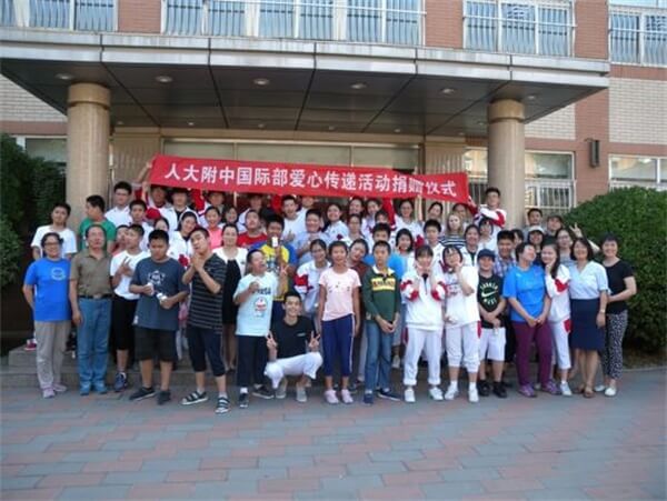 中国人民大学附属中学国际部爱心活动图片4