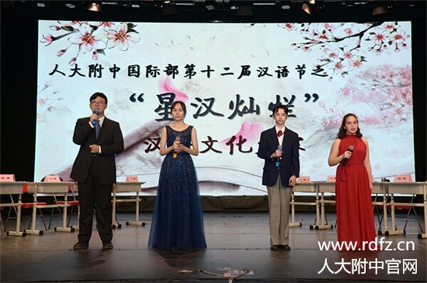 中国人民大学附属中学国际部汉语活动图片1