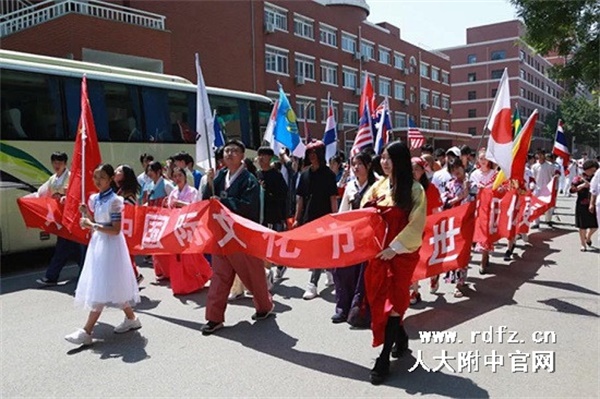 中国人民大学附属中学国际部文化节新闻图片1