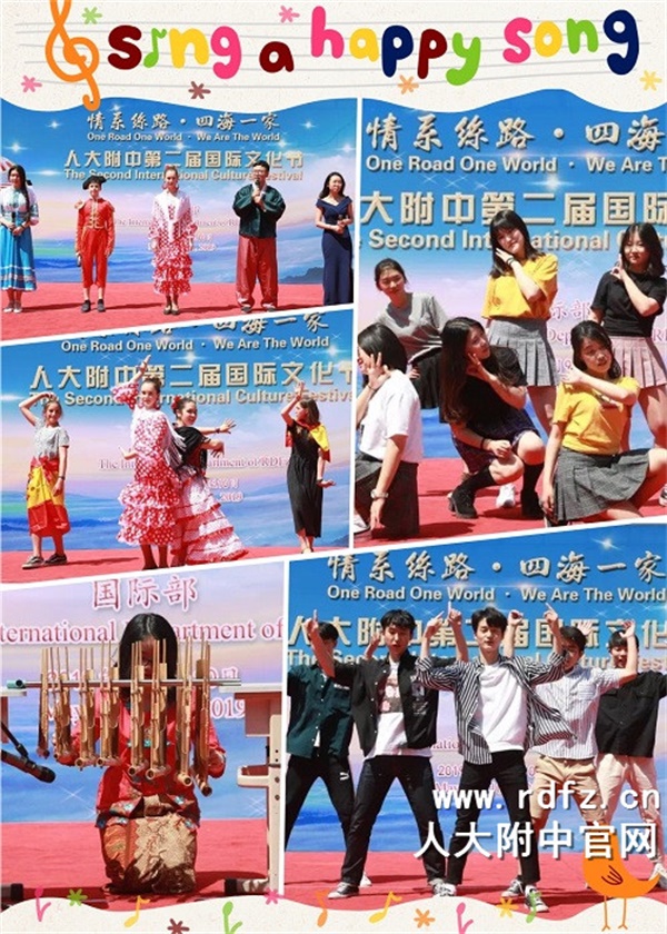 中国人民大学附属中学国际部文化节新闻图片2