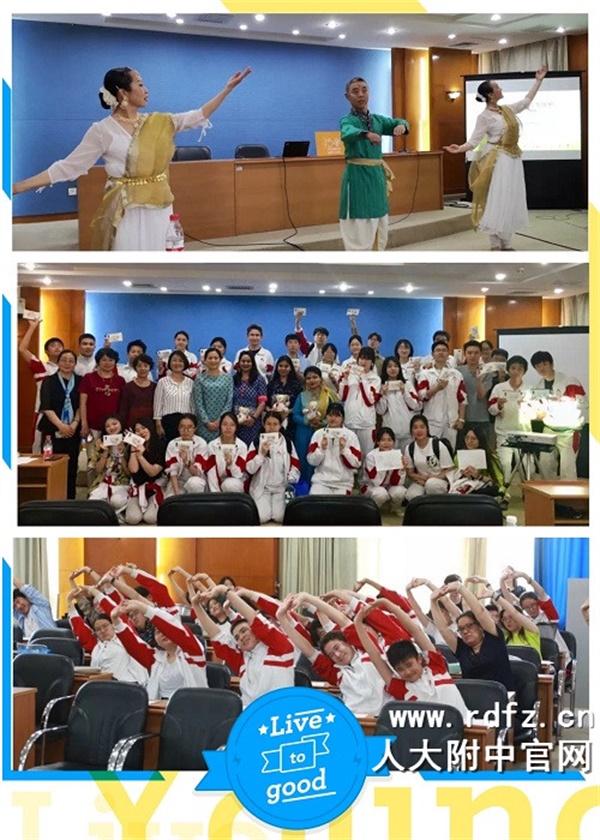 中国人民大学附属中学国际部文化节新闻图片3