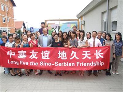 北京八中怡海分校国际部教师赴塞尔维亚访问王妈妈幼儿园图片1