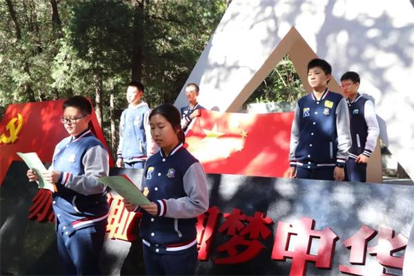 北京金融街润泽学校学生参观北京植物园图片5