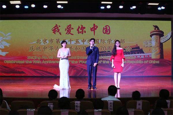 北京五十五中国际部学生部隆重举办庆祝中华人民共和国成立70周年大会图片1