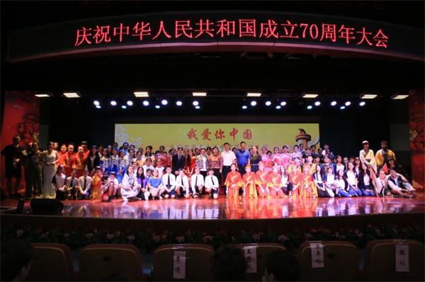 北京五十五中国际部学生部隆重举办庆祝中华人民共和国成立70周年大会图片4