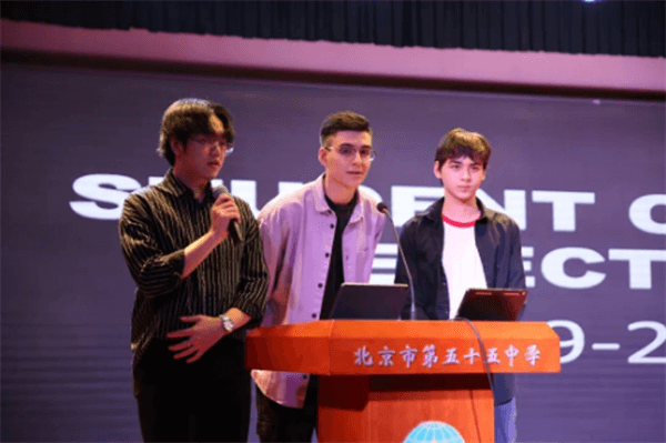 北京五十五中国际部学生部举行学生会换届选举大会图片