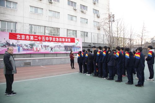 北京市第二十五中学国际部中加项目开展应急疏散演习活动图片1