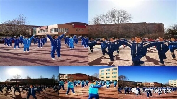 北京师达中学课间操比赛图片5