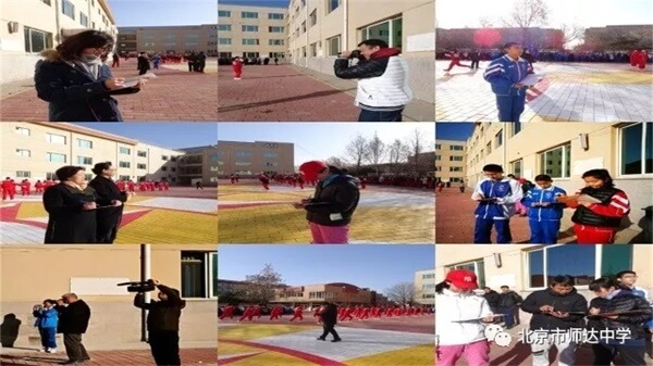 北京师达中学课间操比赛图片7