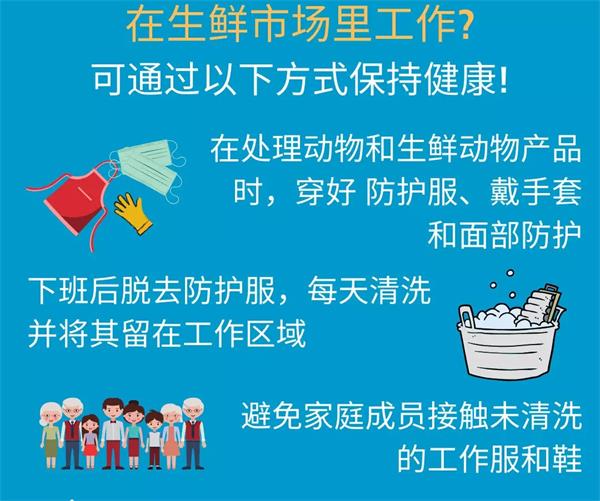 广州耀华国际教育学校启动传染性疾病应对预案图片3