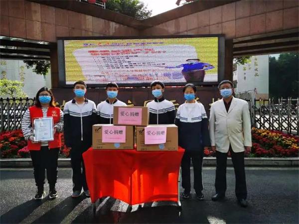 四川省康养事业发展基金会口罩捐赠图片2
