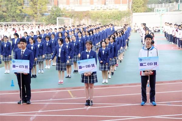 南京十三中国际高中阳光运动会图片3