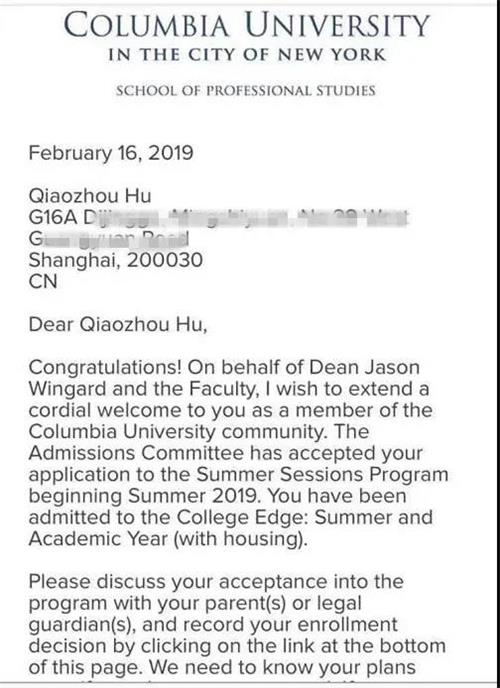 上海斯代文森国际高中学生大学申请图片