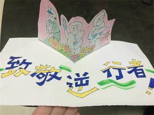 江都区国际学校小学部开展清明祭英烈线上主题活动图片4
