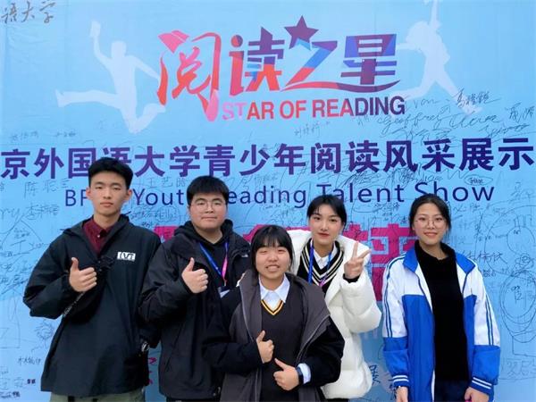 温州二十一中国际部高一学生参加英语比赛图片1
