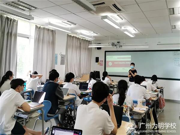 广州为明学校国际部返校两周会议图片3