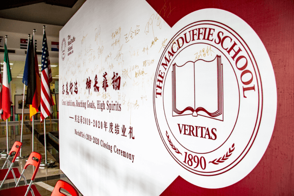 上海美达菲学校美达菲2019—2020年度结业礼圆满举行图片1