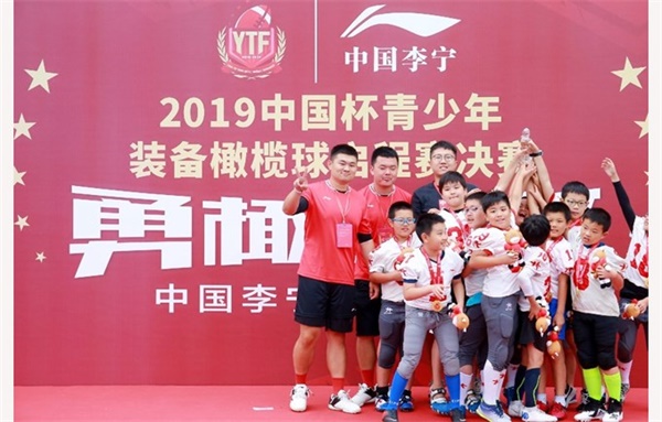 上海闵行区诺德安达双语学校青少年橄榄球比赛夺冠