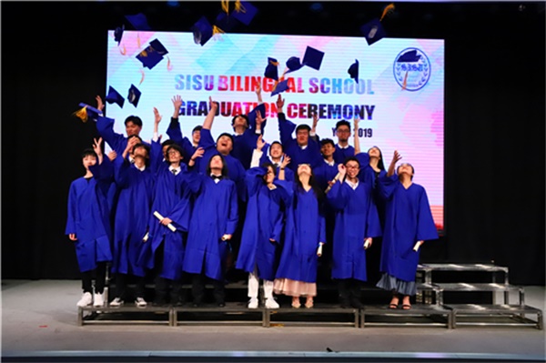 上海外国语大学附属双语学校2019届高三毕业典礼