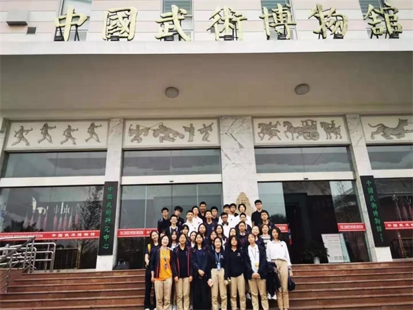 上海七宝德怀特高级中学学生参观中国武术博物馆图片3