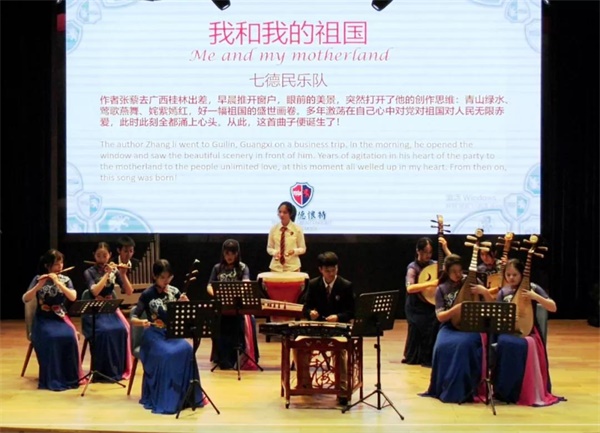上海七宝德怀特高级中学艺术节：大型交响诗《英雄颂》讲座与观演活动图片1