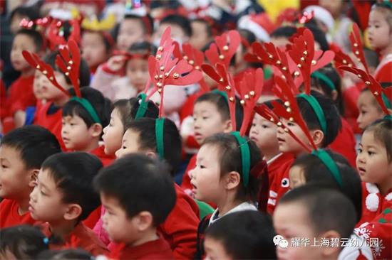 上海耀华国际教育幼儿园圣诞音乐活动图片2