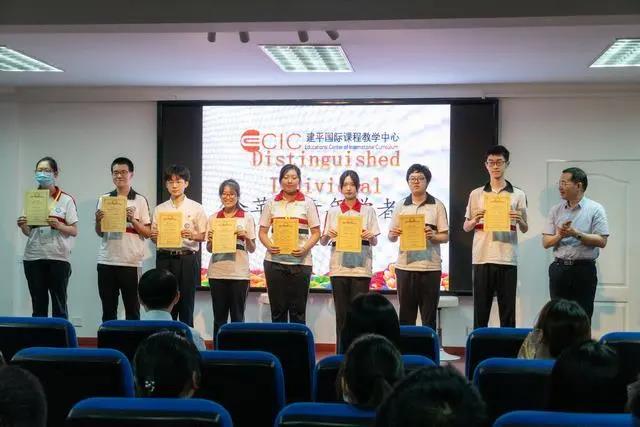 上海建平中学国际课程教学中心结业典礼图片1