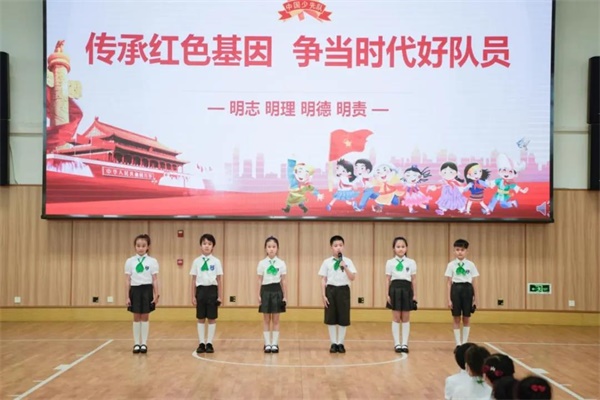 上海青浦区世界外国语学校小学部二年级入队仪式图片1