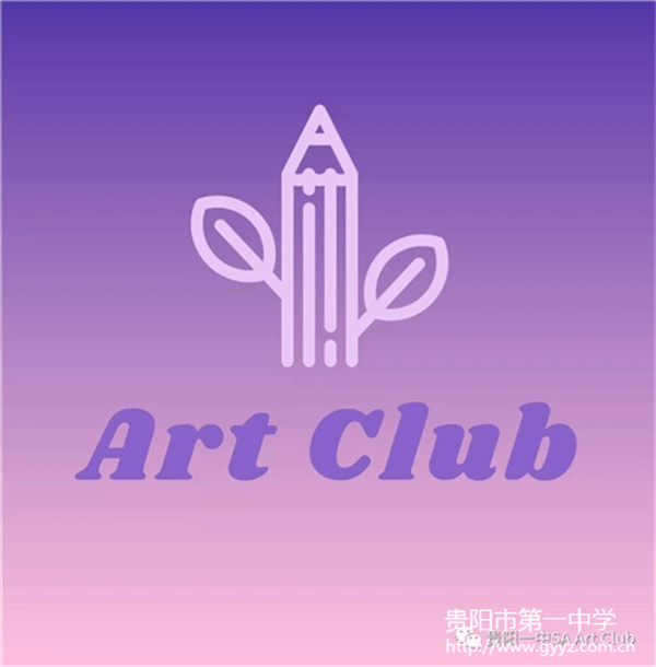 你好，这里是贵阳一中国际班SA Art Club00