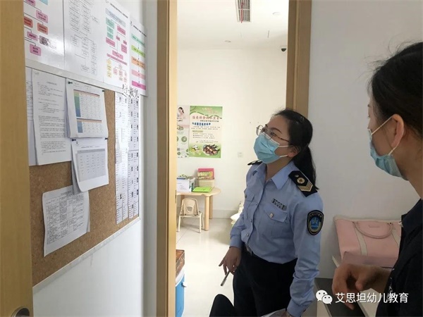 松江区教育局联合四部门实地考察上海艾思坦幼儿园并指导开学准备工作