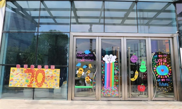 上海青浦区圣地雅歌幼儿园开展“我爱我的祖国”主题活动图片1