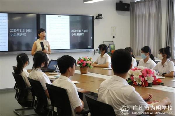 广州为明学校国际部生涯规划讲座图片2
