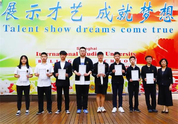 上海外国语大学附属双语学校举行2019年度奖学金颁奖仪式图片1