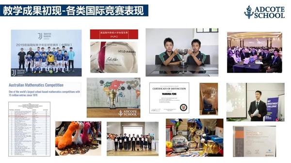 上海阿德科特学校项目学习图片4