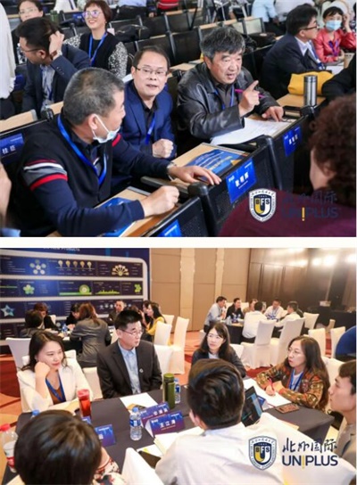 北外附属龙游湖外国语学校校长团队参加第七届北外国际校长圆桌对话图片5