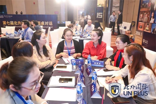 北外附属龙游湖外国语学校校长团队参加第七届北外国际校长圆桌对话图片6