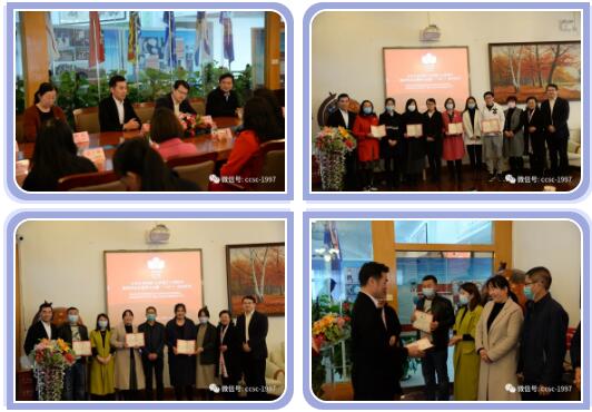 北京中加学校“一对一”结对 助力青年教师专业发展图片2