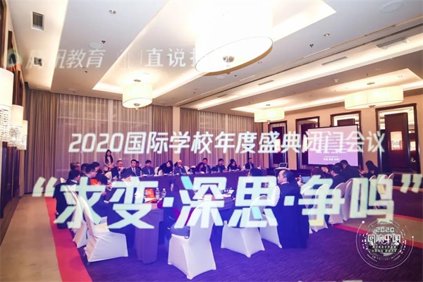 上海阿德科特学校荣获“2020年度家长信赖国际学校品牌”图片3