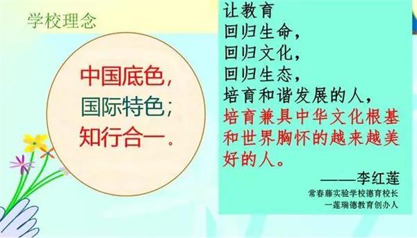 合肥常春藤实验学校邀请中国科大博士生导师刘仲林教授前来讲学图片2